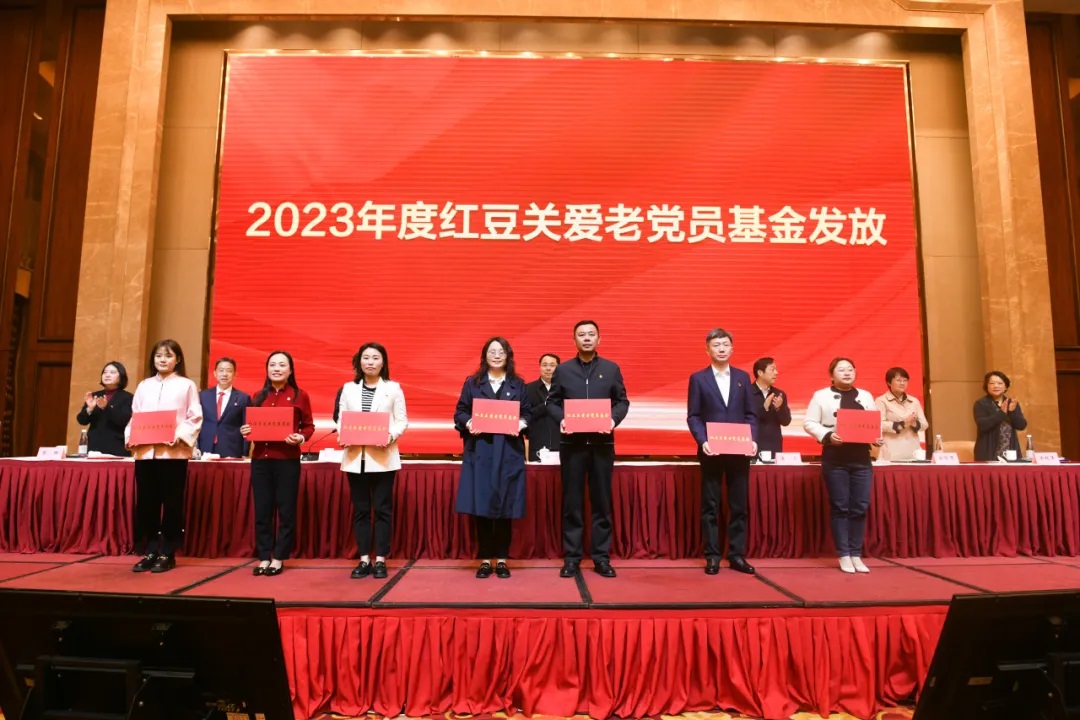 關(guān)愛(ài)困難黨員，創(chuàng)新非公黨建！紅豆集團(tuán)連續(xù)7年以實(shí)際行動(dòng)踐行民企擔(dān)當(dāng)